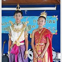 วันภาษาไทยแห่งชาติ - 23