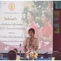 11-09-2556 MOU โรงเรียนสีขาว